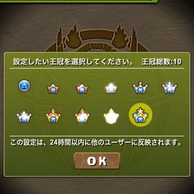 パズドラアカウント販売