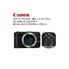 ふるさと納税 大分市 キヤノン EOS R50 V・RF-S14-30 IS STM PZレンズキット_R16004