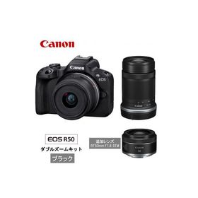 ふるさと納税 国東市 【追加レンズセット】キヤノン カメラ EOS R50 ブラック ダブルズームキット_0054C