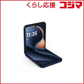 【 新品 未開封 】 モトローラ SIMフリースマートフォン motorola razr 60 / Dimensity 7400X / 6.9インチ 12GB/512GB ジブラルタルシーネイビー PB8E0000JP 未使用 送料無料