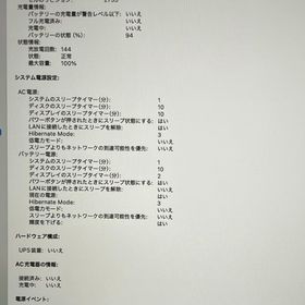 マック(Mac (Apple))のMacBook air M1 16GB 256GB SSD(ノートPC)