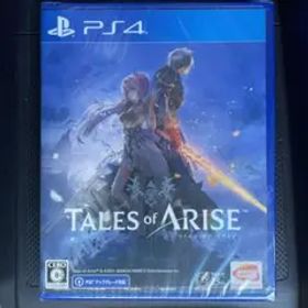 テイルズ・オブ・アライズ