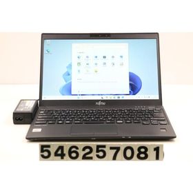 ノートパソコン 富士通 LIFEBOOK U9310/D Core i5 10310U 1.7GHz/8GB/256GB(SSD)/13.3W/FHD(1920x1080)/Win11 底面カバー浮きあり