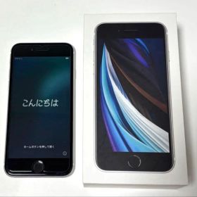 Apple iPhone SE (第2世代) 64GB