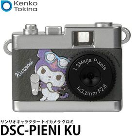 ケンコー・トキナー DSC-PIENI KU サンリオキャラクター トイカメラ クロミ 【メール便 送料無料】