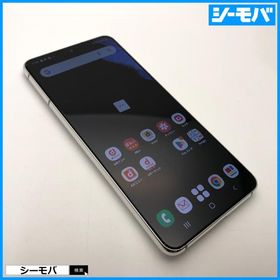 スマホ SIMフリー Galaxy S21 5G SC-51B 4G 5G ファントムホワイト ギャラクシー 中古 指紋認証 顔認証 RUUN14862