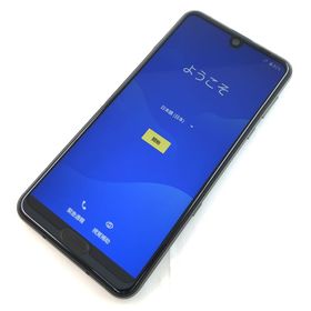 アクオス(AQUOS)の【C】SH-04L/AQUOS R3/357787098066062(スマートフォン本体)