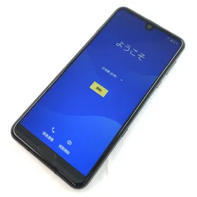 シャープ AQUOS R3 中古¥5,500 | 新品・中古のネット最安値 | カカクキング