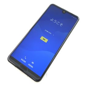 アクオス(AQUOS)の【A】SH-04L/AQUOS R3/357787092815530(スマートフォン本体)