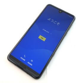 アクオス(AQUOS)の【B】SH-04L/AQUOS R3/357787092898247(スマートフォン本体)