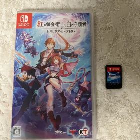 紅の錬金術士と白の守護者 レスレリアーナのアトリエ Switch 動作確認済