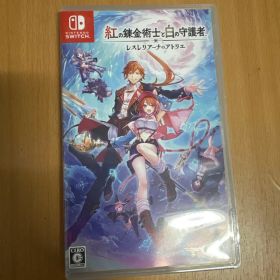 Switch 紅の錬金術士と白の守護者 ～レスレリアーナのアトリエ～ 通常版