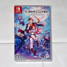 Switch 紅の錬金術士と白の守護者 ～レスレリアーナのアトリエ～ 通常版