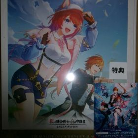 Switch紅の錬金術士と白の守護者 レスレリアーナのアトリエ プレミアムBOX