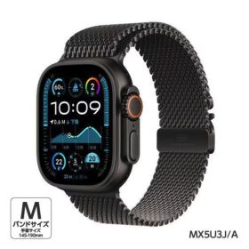 【国内正規品】Apple Watch Ultra 2 MX5U3J/A｜49mm チタニウムケース｜ブラックチタニウムミラネーゼループ Mサイズ｜高耐久・高性能スマートウォッチ｜GPS + Cellular