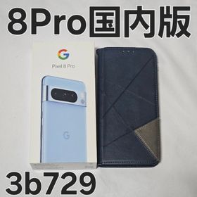 グーグルピクセル(Google Pixel)のGoogle Pixel 8 Pro 128GB Bay 国内版(スマートフォン本体)