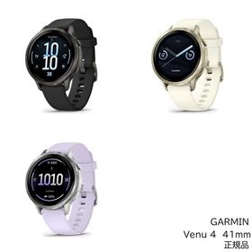 ガーミン Venu 4 41mm 010-03013-32 010-03013-30 010-03013-31 ランニング スマートウォッチ GPS 歩数計 通知機能