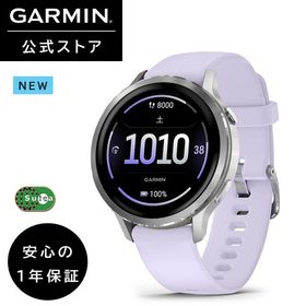 ガーミン GARMIN スマートウォッチ Venu 4 Silver / Periwinkle 41mm AMOLED ディスプレイ【日本正規品】