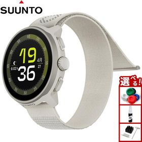 スント SUUNTO RUN FROST GRAY ラン フロストグレー スマートウォッチ 腕時計 SS051110000