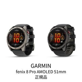 fenix 8 Pro AMOLED 51mm 010-03199-21 010-03199-31 スマートウォッチ GPS スポーツ 歩数計 通知機能