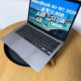 MacbookAir M1 メモリ8GB ストレージ512GB バッテリー91%