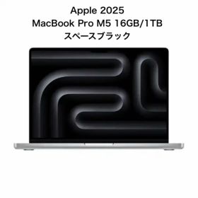 新品未開封 Apple 2025 MacBook Pro 16GB/1TB M5