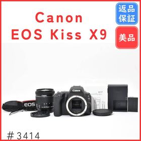 キヤノン(Canon)の【美品】キャノン Canon EOS Kiss X9 レンズキット(デジタル一眼)