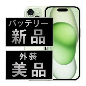 バッテリー100% 【中古】 iPhone15 128GB グリーン SIMフリー 本体 Aランク スマホ アイフォン アップル apple 【送料無料】 ip15mtm2578a