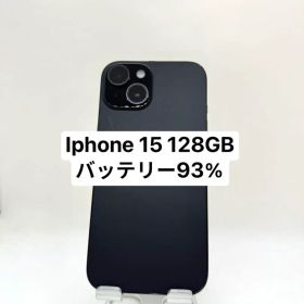 iPhone 15 訳あり・ジャンク 44,212円 | ネット最安値の価格比較