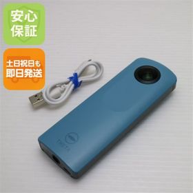 リコー(RICOH)の超美品 RICOH THETA SC Blue M222(コンパクトデジタルカメラ)