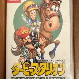 ダービースタリオン Nintendo Switch