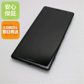【中古】 超美品 SO-03K Xperia XZ2 ブラック スマホ 安心保証 即日発送 スマホ 中古本体 白ロム 中古 DoCoMo SONY 土日祝発送OK