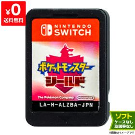 Switch ポケットモンスター シールド (パッケージ版) ポケモン ソフトのみ 箱取説なし スイッチ スウィッチ ニンテンドー【中古】
