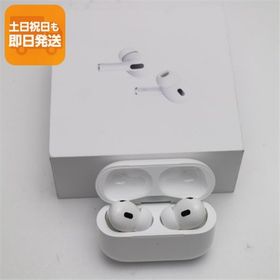 新品未使用 AirPods Pro 第2世代 lightningモデル ホワイト Apple イヤホン 即日発送 あすつく 土日祝発送OK