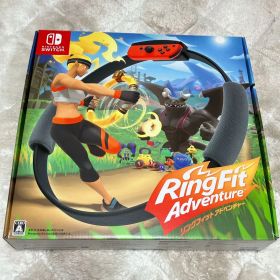 リングフィット アドベンチャー 付属品完備 箱あり 動作確認済