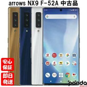 【4日20時からポイントUP! お買い物マラソン】【中古品】docomo版SIMフリー 富士通 arrows NX9 F-52A ホワイト ネイビー ゴールド 本体 送料無料 【ネットワーク利用制限〇】