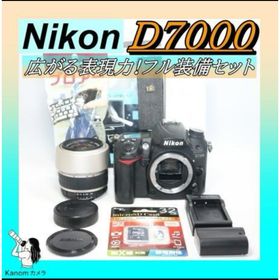 ニコン(Nikon)の高速連写 Nikon D7000⭐一眼レフ 中級者向けモデル！フル装備セット(デジタル一眼)