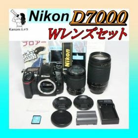 ⭐望遠レンズセット Nikon D7000⭐一眼レフ 中級者 高速連写(デジタル一眼)
