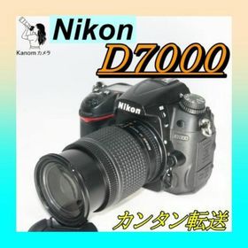 多機能⭐ハイアマチュア Nikon D7000⭐一眼レフ 中級者 高速連写(デジタル一眼)