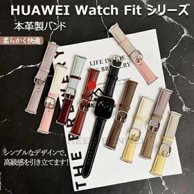 HUAWEI WATCH FIT 4 Pro バンド 本革製 レザー Huawei Watch FIT 3 バンド 本革 huawei watch fit 4 pro バンドベルト バイカラー ファーウェイ ウォッチ フィッ