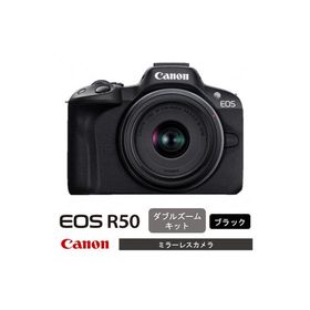 ふるさと納税 国東市 【ブラック】 キヤノン ミラーレスカメラ EOS R50(ダブルズームキット)_0043C-2