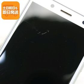 美品 SO-05K Xperia XZ2 Compact ホワイト スマホ 即日発送 スマホ 白ロム 中古 DoCoMo SONY あすつく 土日祝発送OK