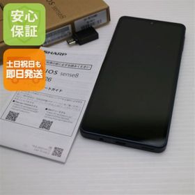 アクオス(AQUOS)の超美品 SIMフリー AQUOS sense8 SH-M26 ブラック M777(スマートフォン本体)