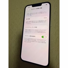 アップル(Apple)の【Apple正規修理】iPhone13 512GB バッテリー100%(スマートフォン本体)