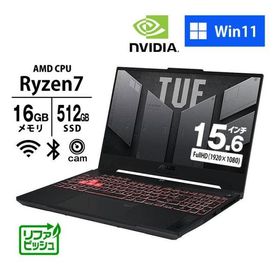 ノートパソコン ASUS 15.6型 フルHD TUF Gaming A15 FA507NV Ryzen7 7435HS 16GB SSD512GB RTX4060 WiFi6 カメラ Win11 リファビッシュ PC
