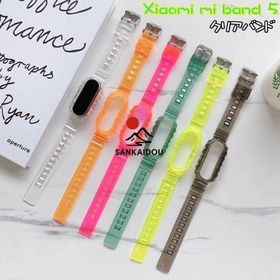 Xiaomi mi band 6 バンド Xiaomi mi band 5 バンド シャオミ mi band6 スマートウォッチ バンド 一体型 おしゃれ 透明 シリコン スポーツ シリコンバンド 交換バ