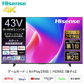【P10倍 3/31 23:59迄】 4K液晶スマートテレビ 43V型 3年保証 BS/CS 4Kチューナー内蔵 Apple Airplay2/Anyview Cast 対応 43C55R テレビ TV 高画質 4Kテレビ UHDTV Bluetooth搭載 動画配信アプリ内蔵 ネット動画 ハイセンス Hisense 【送料無料】