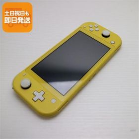 美品 Nintendo Switch Lite イエロー 即日発送 あすつく 土日祝発送OK