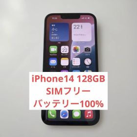 iPhone14 128GB SIMフリー 新品バッテリー ミッドナイト