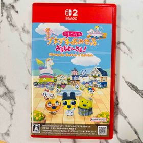 ニンテンドースイッチ(Nintendo Switch)のたまごっちのプチプチおみせっち おまちど～さま！ SWITCH2 ソフト ゲーム(家庭用ゲームソフト)